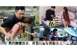 斗门婚姻调查：无效或者被撤销的婚姻的法律后果